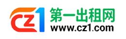成都第一出租网